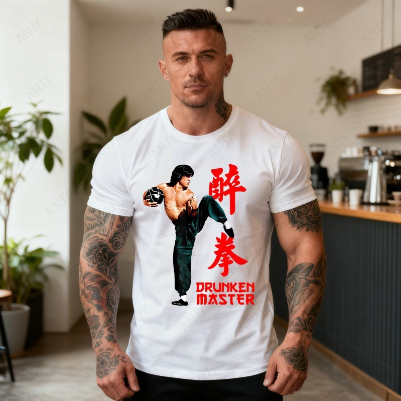 Street Fashion Hong Kong - Classic Hong Kong Drunken Fist Martial