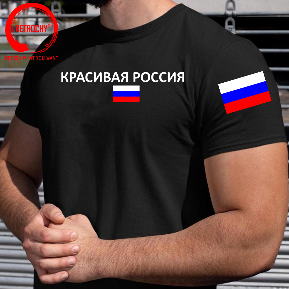 Street Fashion Russia - Russian Federation Russia T Shirt Women