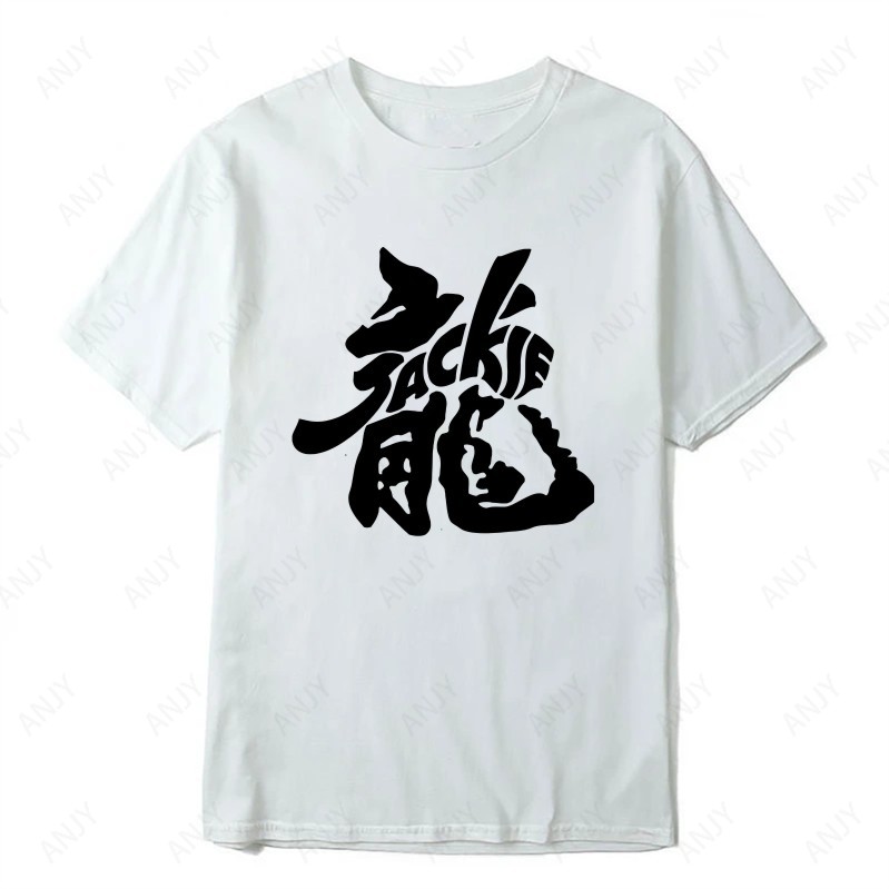 Classic Hong Kong Drunken Fist - Street Fashion Hong Kong 评论和价格