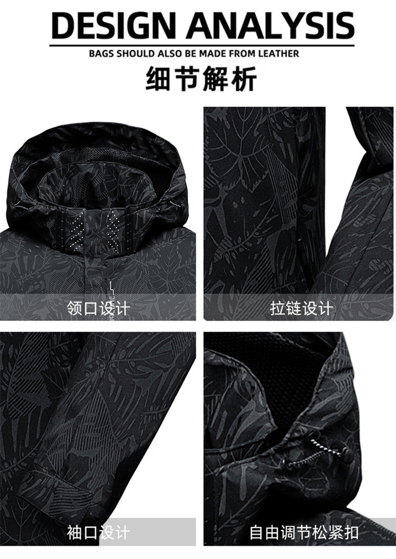 2026 Men's Casual Waterproof W - Windbreak Shell Jacket 评论和价格