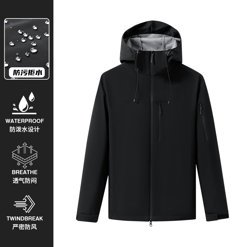 Outdoor Soft-shell Windbreaker - Windbreak Shell Jacket 评论和价格