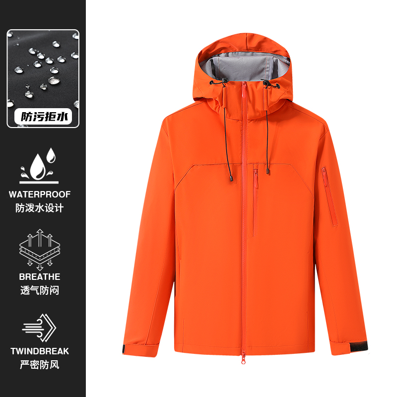 Outdoor Soft-shell Windbreaker - Windbreak Shell Jacket 评论和价格
