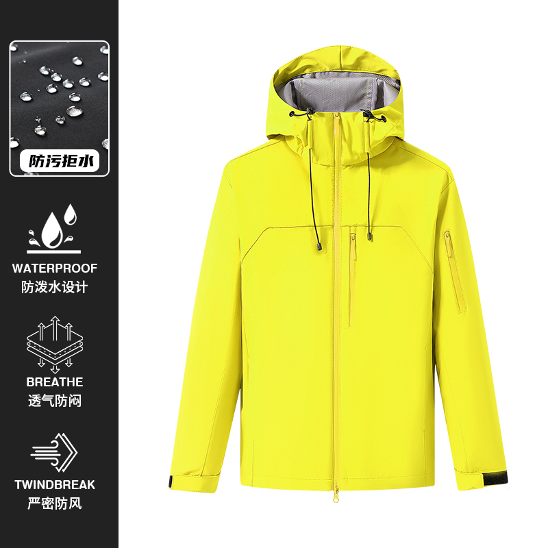 Outdoor Soft-shell Windbreaker - Windbreak Shell Jacket 评论和价格