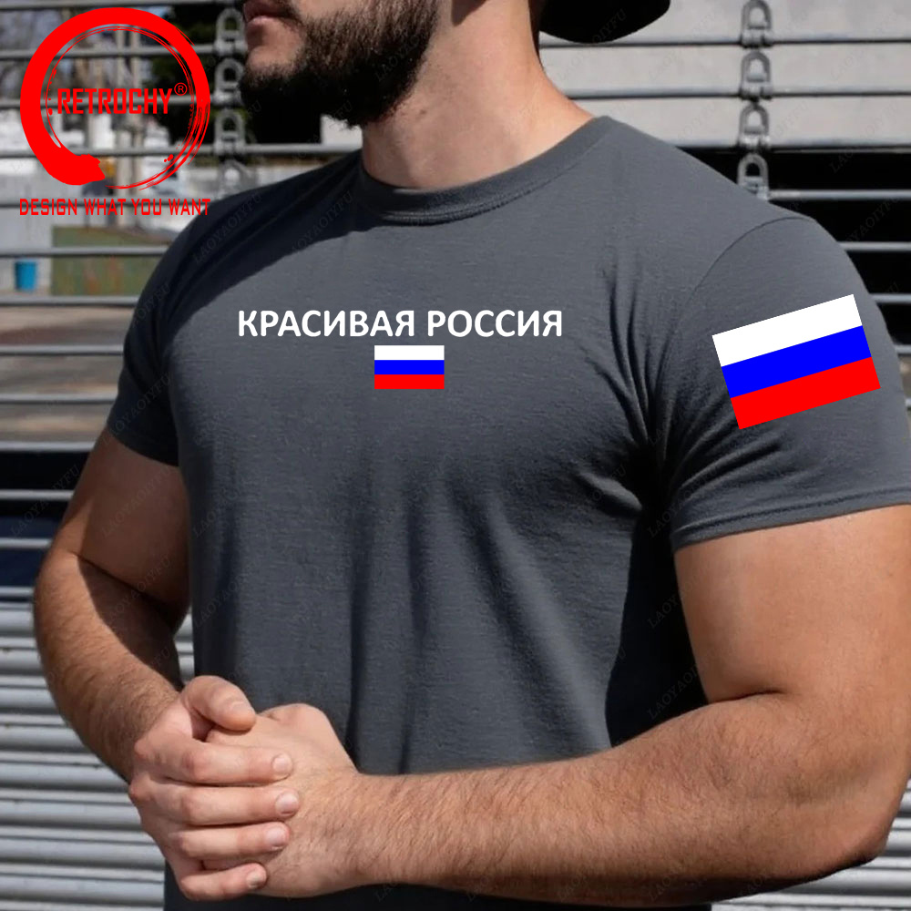 Russian Federation Russia T Sh - Street Fashion Russia 评论和价格