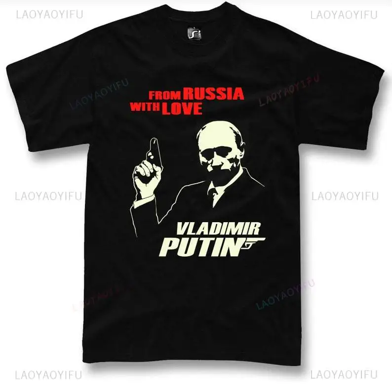 Funny Putin T Shirt Love From  - Street Fashion Russia 评论和价格