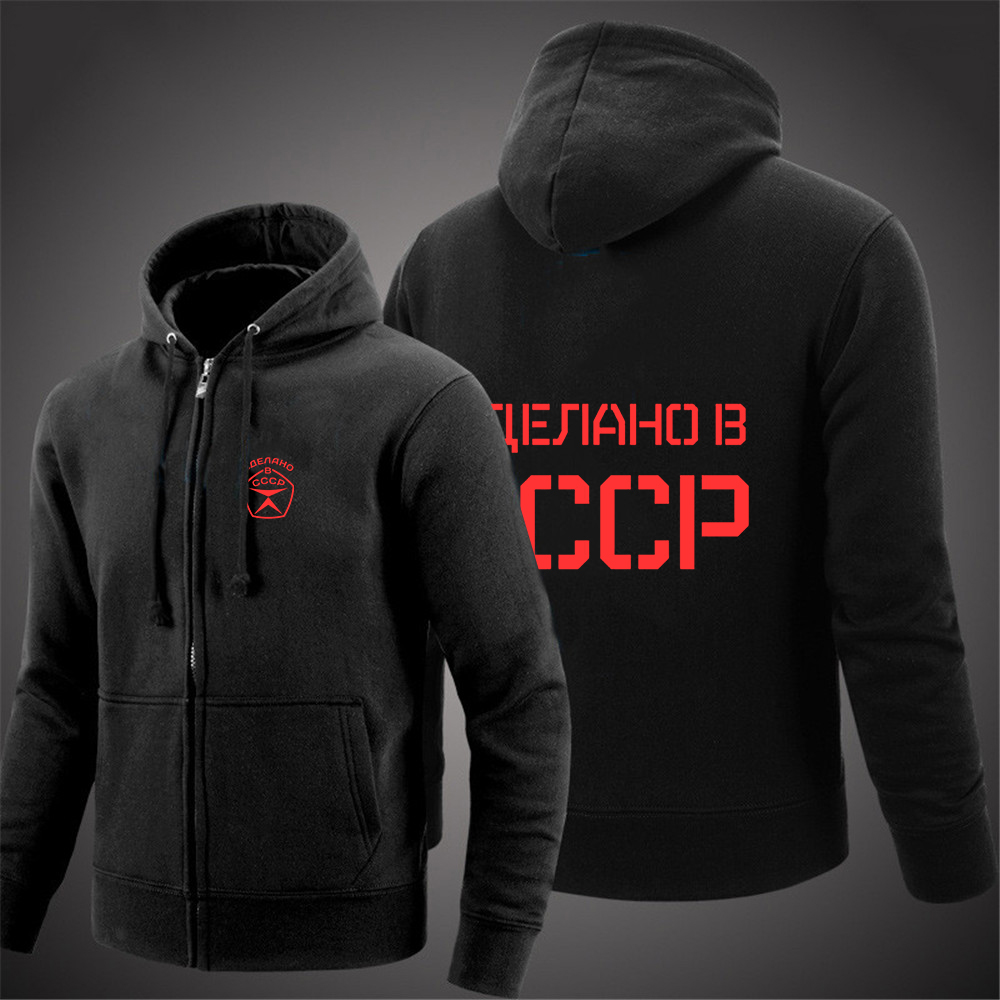 2025 Soviet Union Russia Russi - Street Fashion Russia 评论和价格