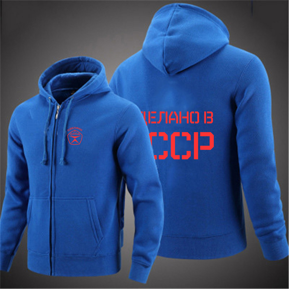 2025 Soviet Union Russia Russi - Street Fashion Russia 评论和价格