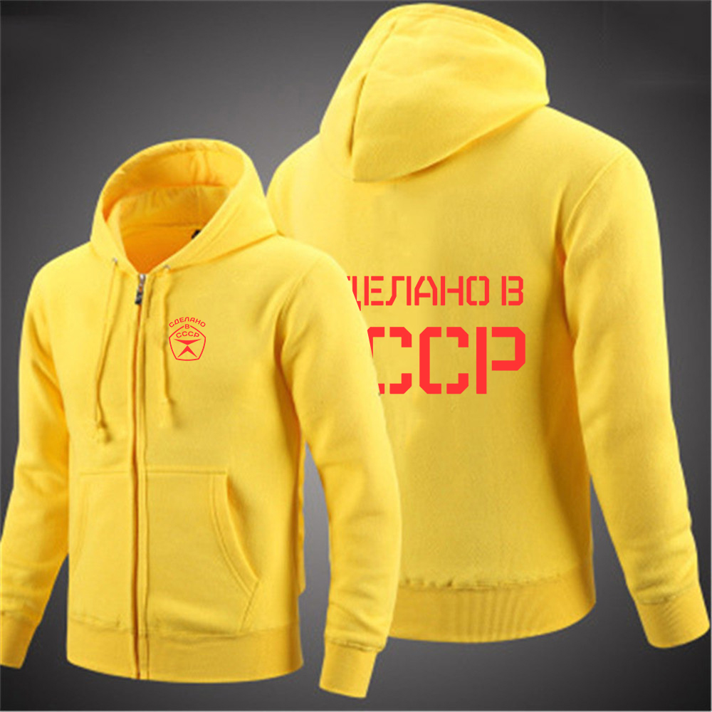 2025 Soviet Union Russia Russi - Street Fashion Russia 评论和价格