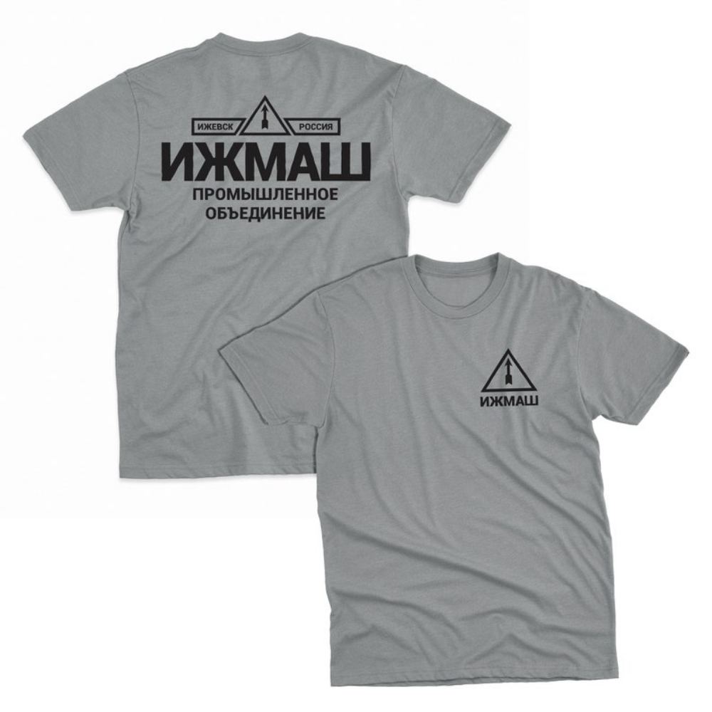 Izhmash Industrial Association - Street Fashion Russia 评论和价格