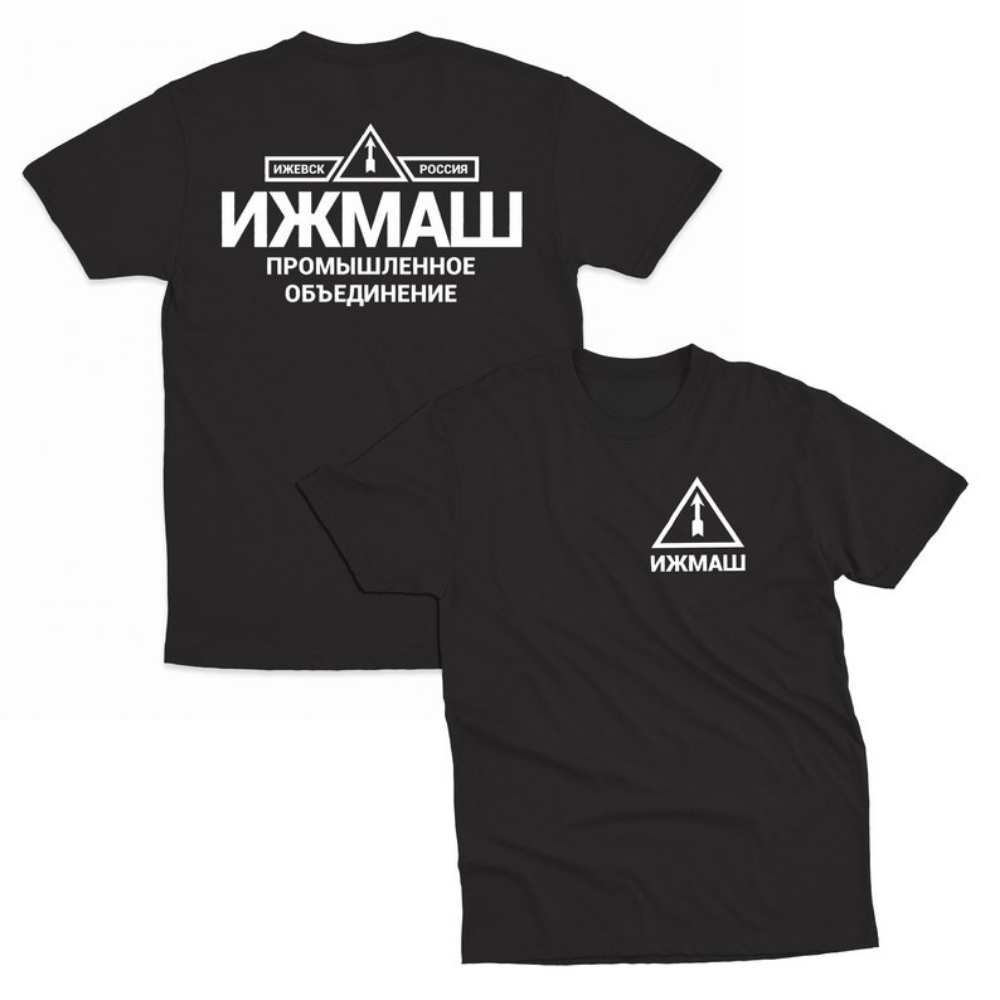 Izhmash Industrial Association - Street Fashion Russia 评论和价格